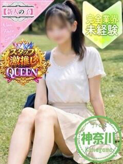 ちょこ かわいい素人女子TOP100(地方出身者編)（池袋/デリヘル）