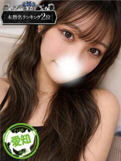 ひより かわいい素人女子TOP100(地方出身者編)（池袋/デリヘル）