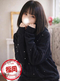 えむ かわいい素人女子TOP100(地方出身者編)（池袋/デリヘル）