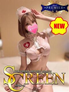 花村りか SCREEN(スクリーン)（栄町/デリヘル）