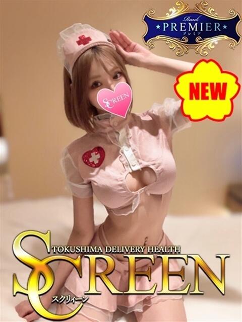 花村りか SCREEN(スクリーン)（デリヘル）