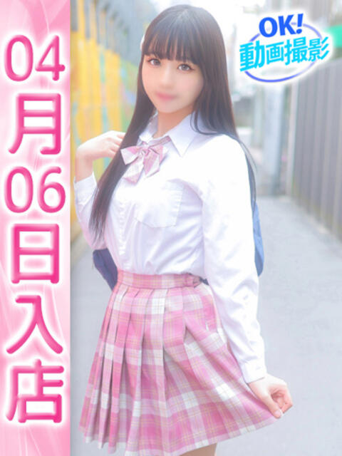 ゆら ウルトラドリーム（ホテヘル）