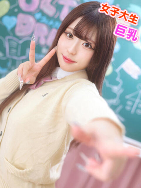 らむ ウルトラドリーム（ホテヘル）