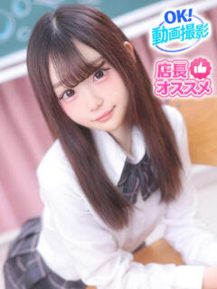 かれん ウルトラドリーム（新大久保/ホテヘル）