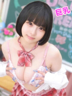 ほむら ウルトラドリーム（新大久保/ホテヘル）