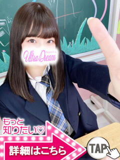 ぴぴ ウルトラドリーム（新大久保/ホテヘル）