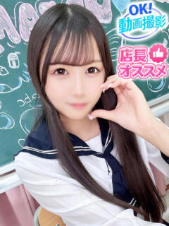 なの ウルトラドリーム（新大久保/ホテヘル）