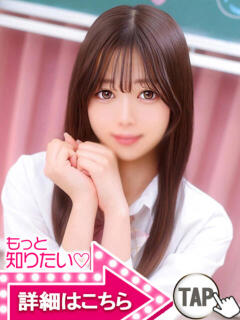 あみな ウルトラドリーム（新大久保/ホテヘル）