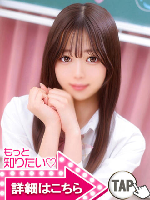 あみな ウルトラドリーム（ホテヘル）