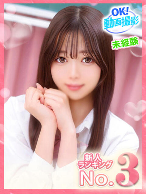 あみな ウルトラドリーム（ホテヘル）