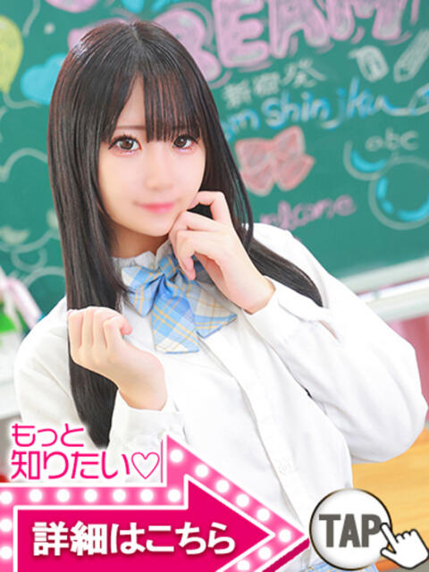 まゆ ウルトラドリーム（ホテヘル）