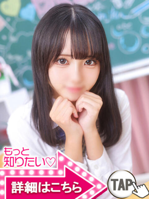 のあ ウルトラドリーム（ホテヘル）