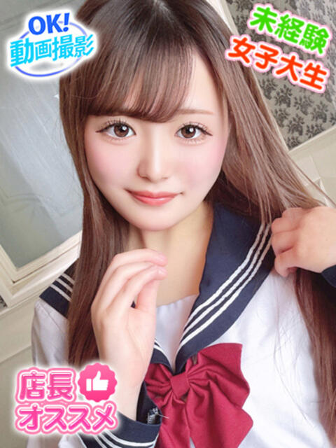 ゆず ウルトラドリーム（ホテヘル）