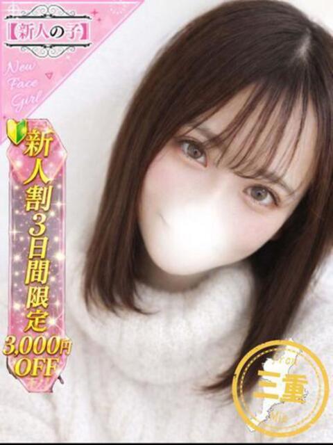 せな かわいい素人女子TOP100(地方出身者編)（デリヘル）