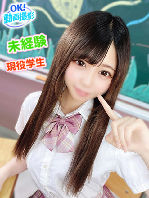 そら ウルトラドリーム（ホテヘル）