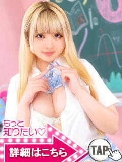 りん ウルトラドリーム（新大久保/ホテヘル）