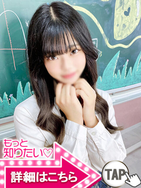 みく ウルトラドリーム（ホテヘル）