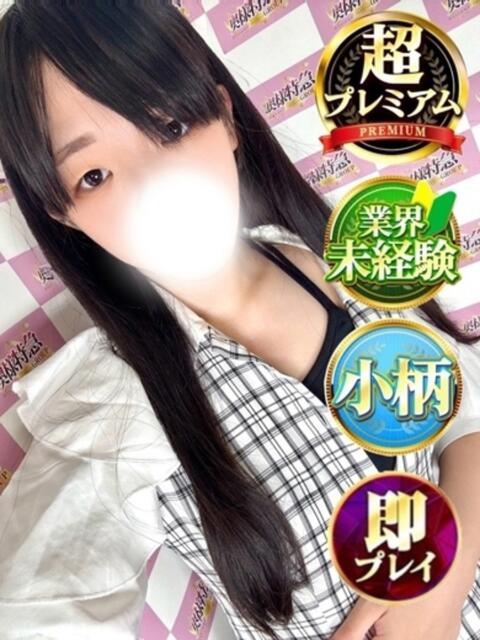 あめ 奥様特急　上野・鶯谷店（駅待ち合わせ型人妻デリヘル）