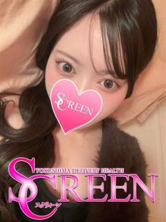 ゆゆ SCREEN(スクリーン)（栄町/デリヘル）