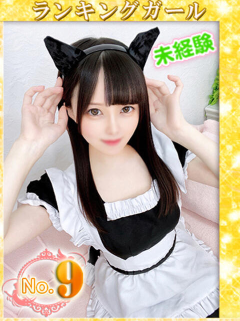 ふわり ウルトラドリーム（ホテヘル）