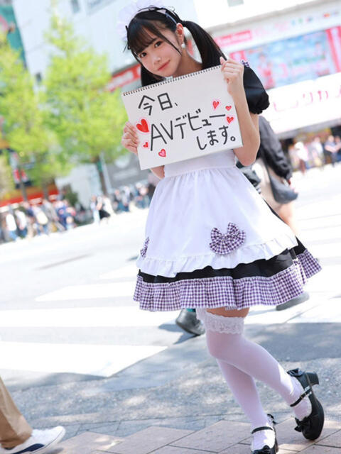 【AV】花〇はるひ Neo Elegance（ネオエレガンス）（デリヘル）