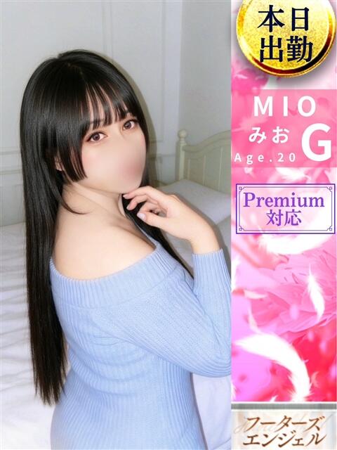 みお フーターズエンジェル（ソープランド）