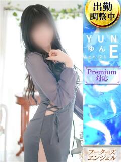 ゆん フーターズエンジェル（嬉野/ソープ）