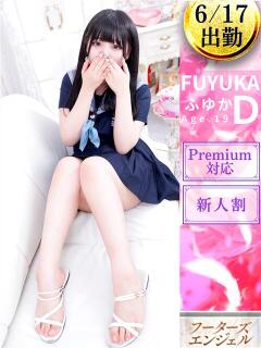 ふゆか フーターズエンジェル（嬉野/ソープ）