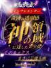 いおり Beauty Street（/）