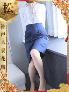 なのか 神戸人妻花壇（三ノ宮/デリヘル）