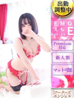 えも フーターズエンジェル（嬉野/ソープ）