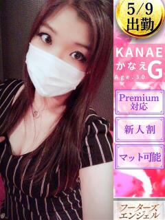 かなえ フーターズエンジェル（嬉野/ソープ）