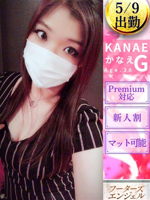 かなえ フーターズエンジェル（ソープランド）