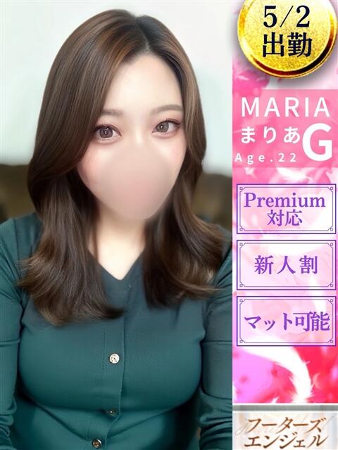 まりあ フーターズエンジェル（ソープランド）