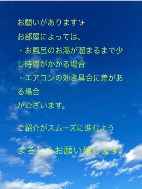 春 ラブハート（デリヘル）