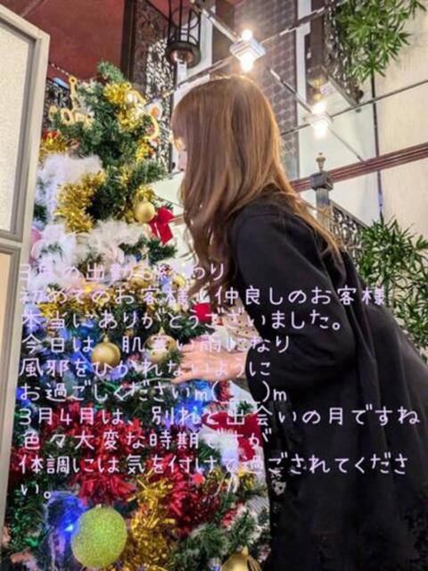 つばき ラブハート（デリヘル）