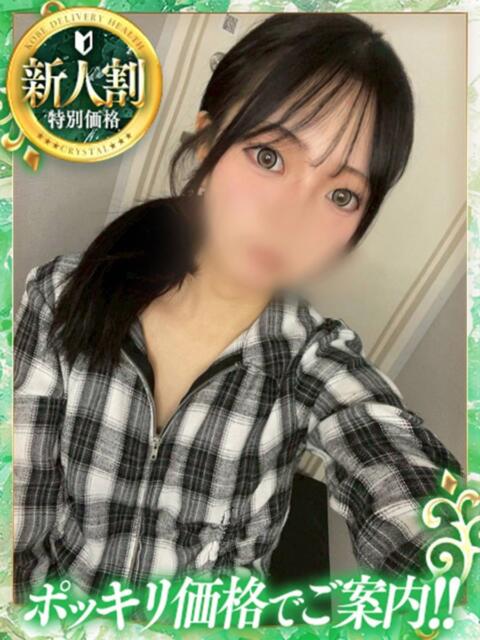 いとか 神戸デリヘルRouge～ルージュ（デリヘル）