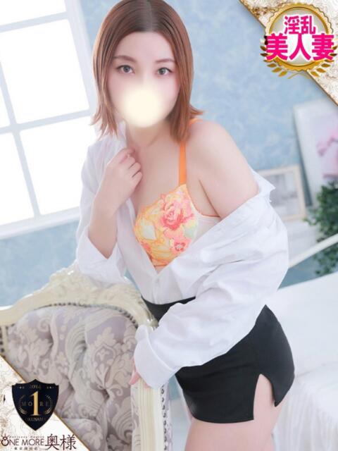 さやか One More奥様　横浜関内店（デリヘル）