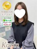 かりん【GOLDcourse】 お姉さん人妻専門店FANTASY（倉敷/デリヘル）
