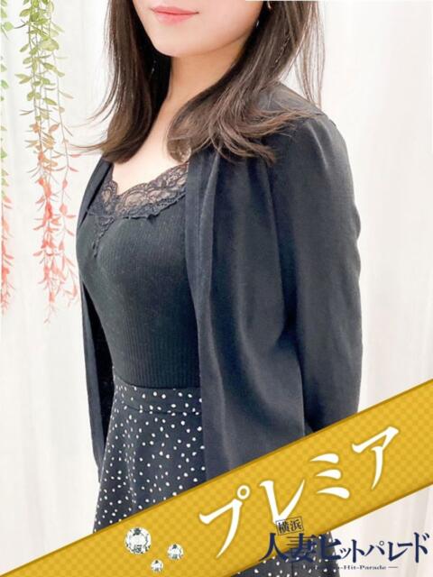 れの 横浜人妻ヒットパレード（シンデレラグループ）（人妻系デリヘル）