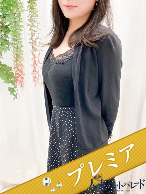 れの 横浜人妻ヒットパレード（シンデレラグループ）（人妻系デリヘル）