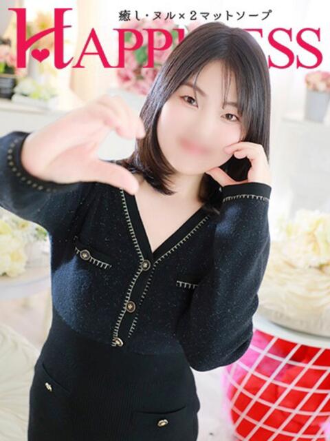 きよ ハピネス水戸（ソープランド）