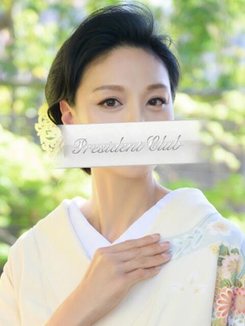 米倉凛桜 プレジデントクラブ（ソープランド）