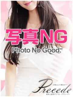 ふうか★１日１名限定