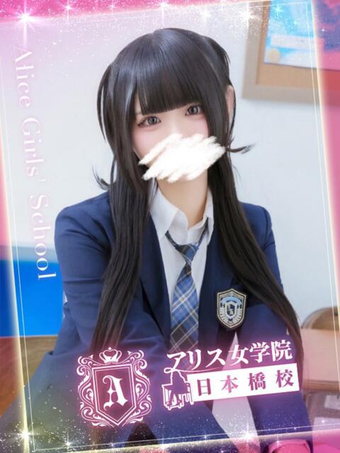 夢乃 らき アリス女学院 日本橋校（ホテヘル）