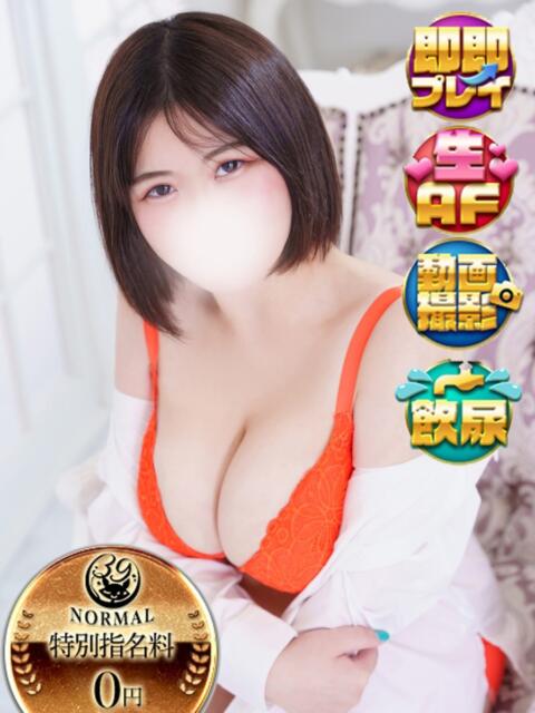 つむぎ サンキュー沼津店（サンキューグループ）（激安デリヘル）
