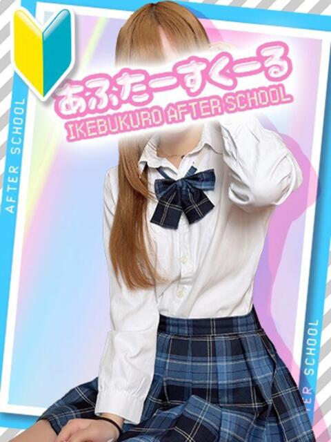 れの あふたーすくーる（セクキャバ）