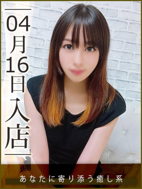 望月みおり ウルトラハピネス（デリヘル）