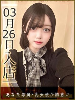 七瀬いろは ウルトラハピネス（錦糸町/デリヘル）