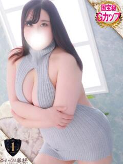 はすみ One More奥様　横浜関内店（関内/デリヘル）